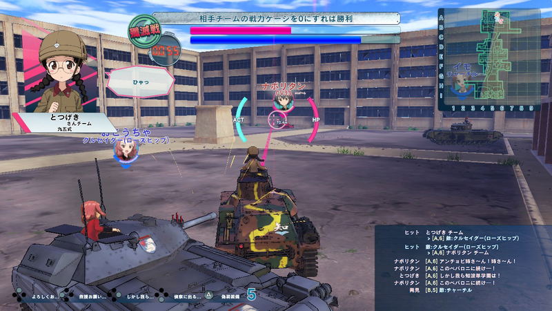 Girls und Panzer: Dream Tank Match DX image 18