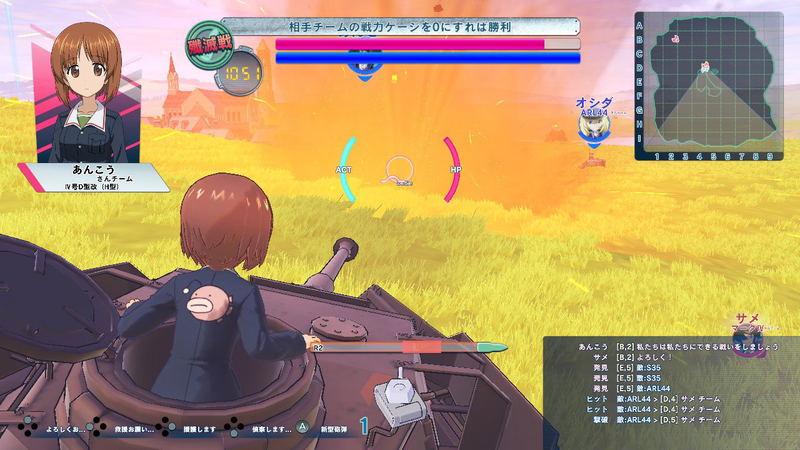 Girls und Panzer: Dream Tank Match DX image 6