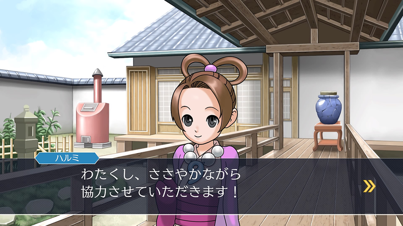 Phoenix Wright: Ace Attorney Trilogy [e-capcom Limited Edition] image 3