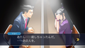 Phoenix Wright: Ace Attorney Trilogy [e-capcom Limited Edition] thumbnail 6