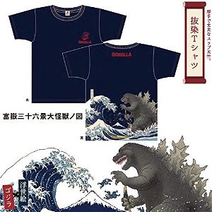 Mt. Fuji And Giant Monster Godzilla T-shirt Navy (L Size)