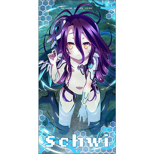 No Game No Life: Zero - Schwi 120cm Big Towel image 1