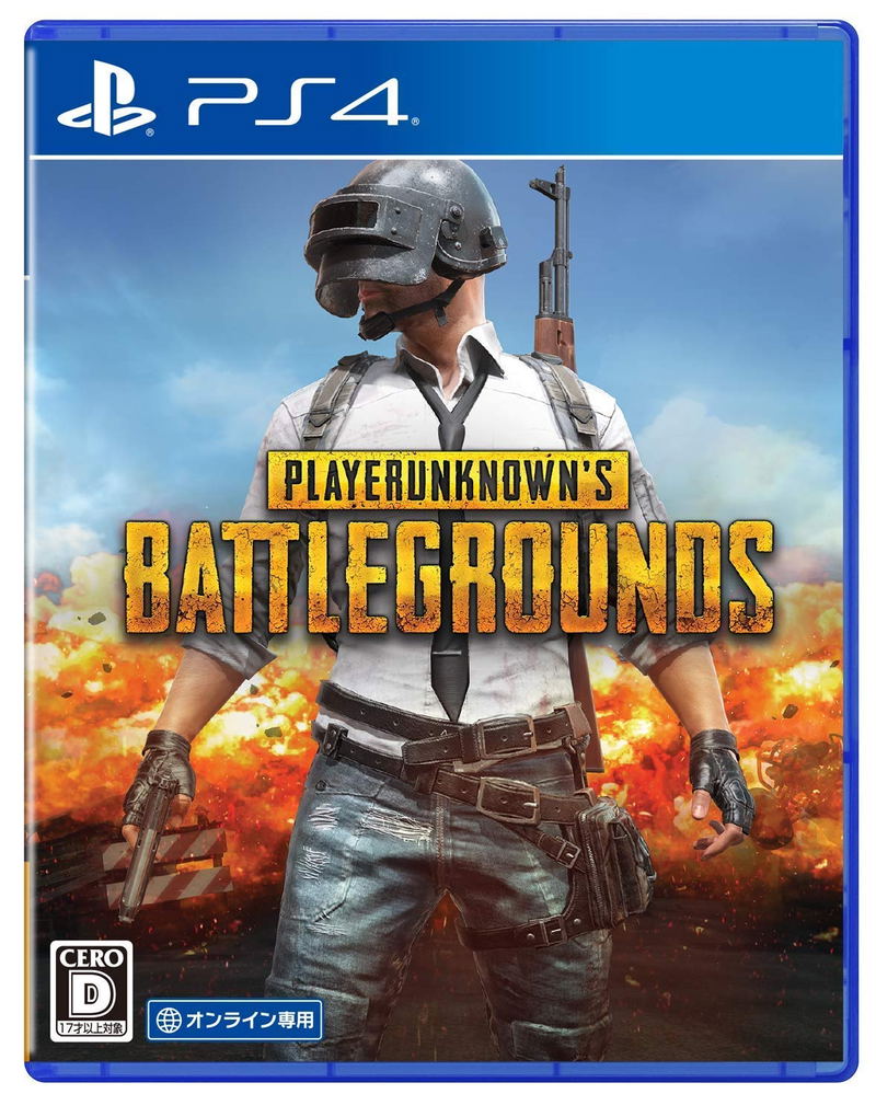PlayerUnknown's Battlegrounds image 1