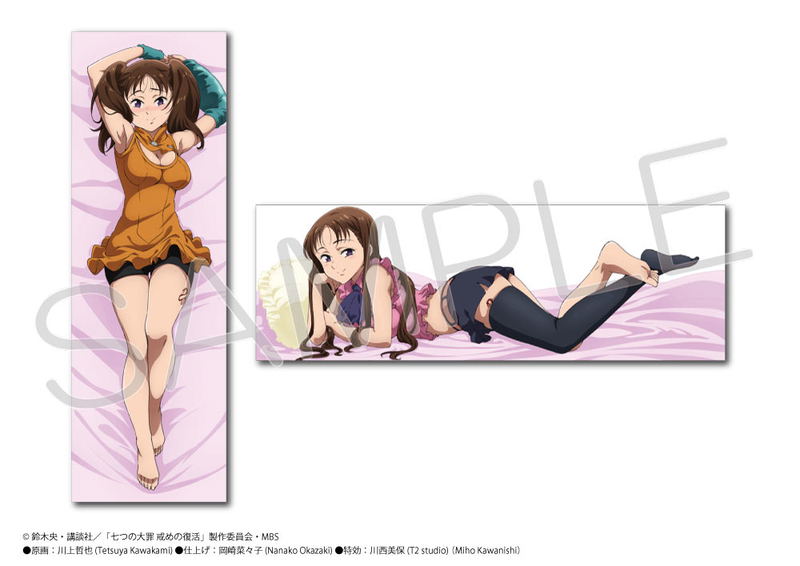 The Seven Deadly Sins Revival of the Commandments Mofutto Dakimakura Cover: Diane image 1