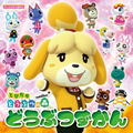 Toby Animal Crossing Amiibo thumbnail 1