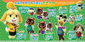 Toby Animal Crossing Amiibo thumbnail 2