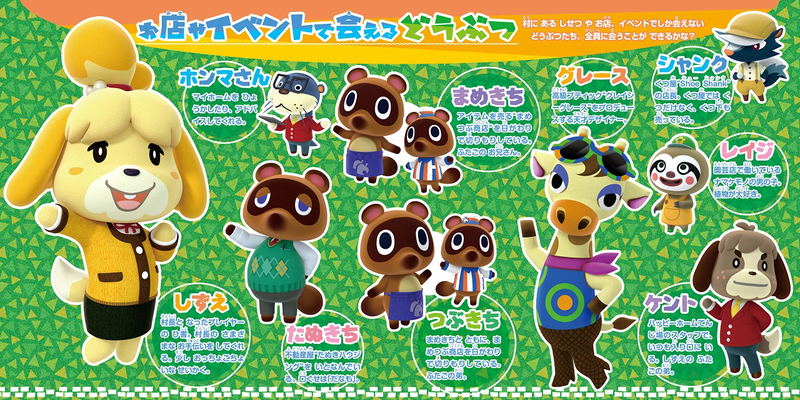 Toby Animal Crossing Amiibo image 2