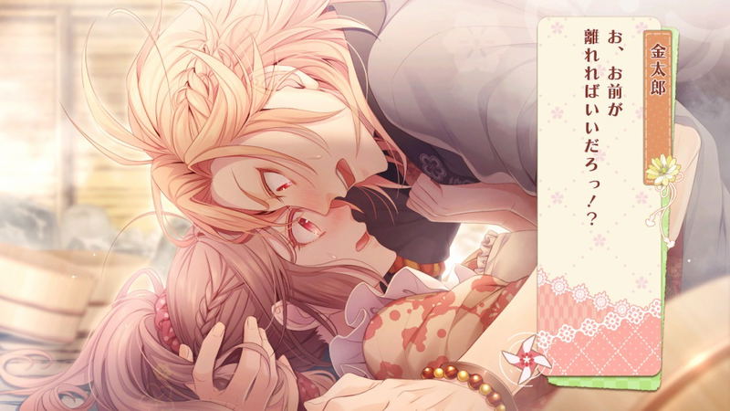 Yunohana SpRING! ~Mellow Times~ for Nintendo Switch image 2
