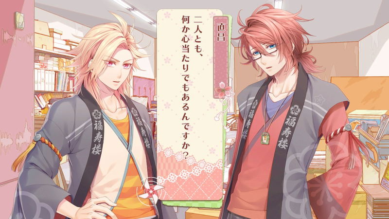 Yunohana SpRING! ~Mellow Times~ for Nintendo Switch image 3
