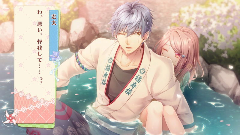 Yunohana SpRING! ~Mellow Times~ for Nintendo Switch image 4
