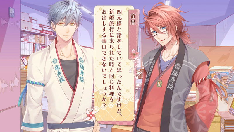 Yunohana SpRING! ~Mellow Times~ for Nintendo Switch image 5