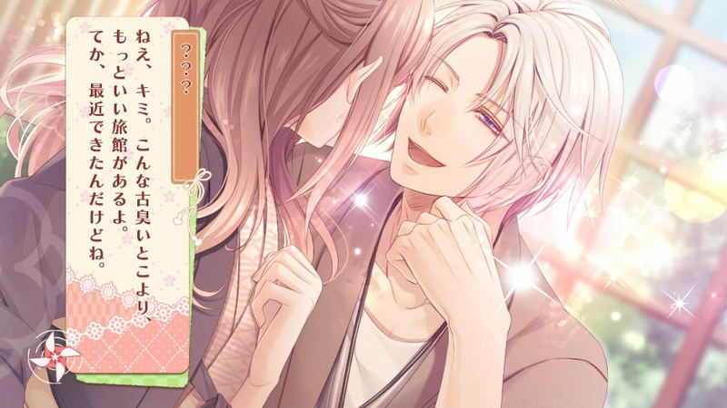 Yunohana SpRING! ~Mellow Times~ for Nintendo Switch image 6