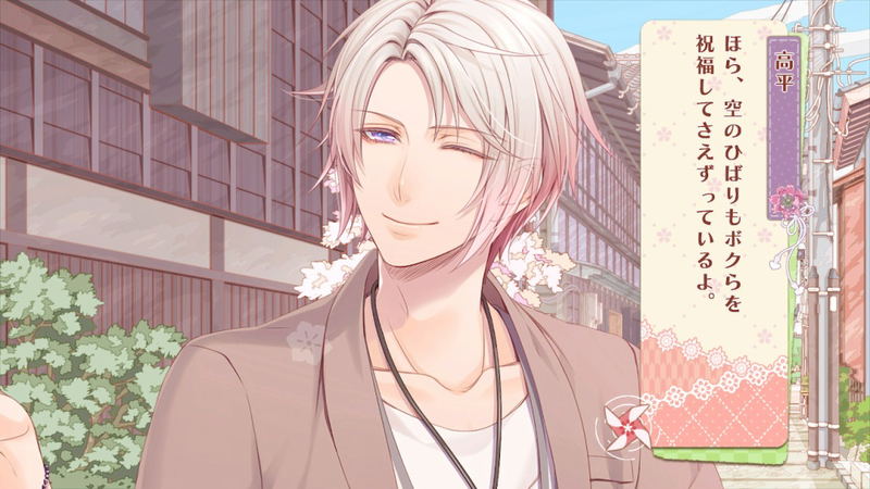 Yunohana SpRING! ~Mellow Times~ for Nintendo Switch image 7