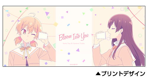 Bloom Into You Full Color Mug Cup image 2