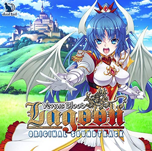 Venus Blood: Lagoon Original Soundtrack (Various Artists)