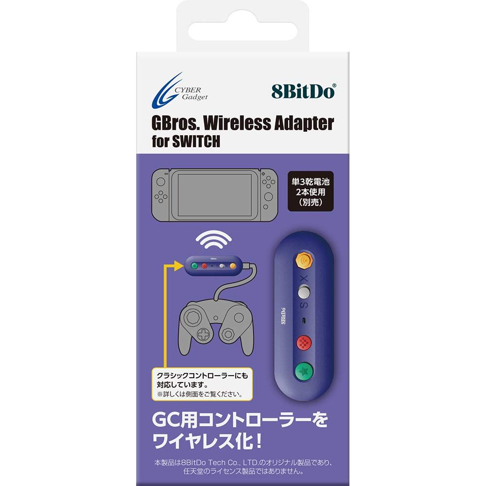 8BitDo GBros. Wireless Adapter for Switch for Windows, Nintendo Switch