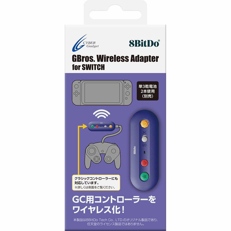 8BitDo GBros. Wireless Adapter for Switch image 1