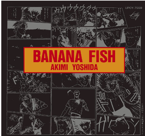 Banana Fish - TV Animation Official Guide Book Moment - ISBN:9784091792952