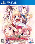 Daitoshokan no Hitsujikai: Library Party thumbnail 1