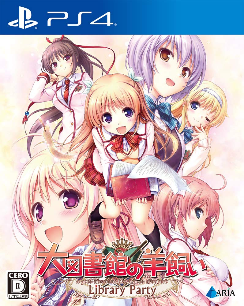 Daitoshokan no Hitsujikai: Library Party image 1