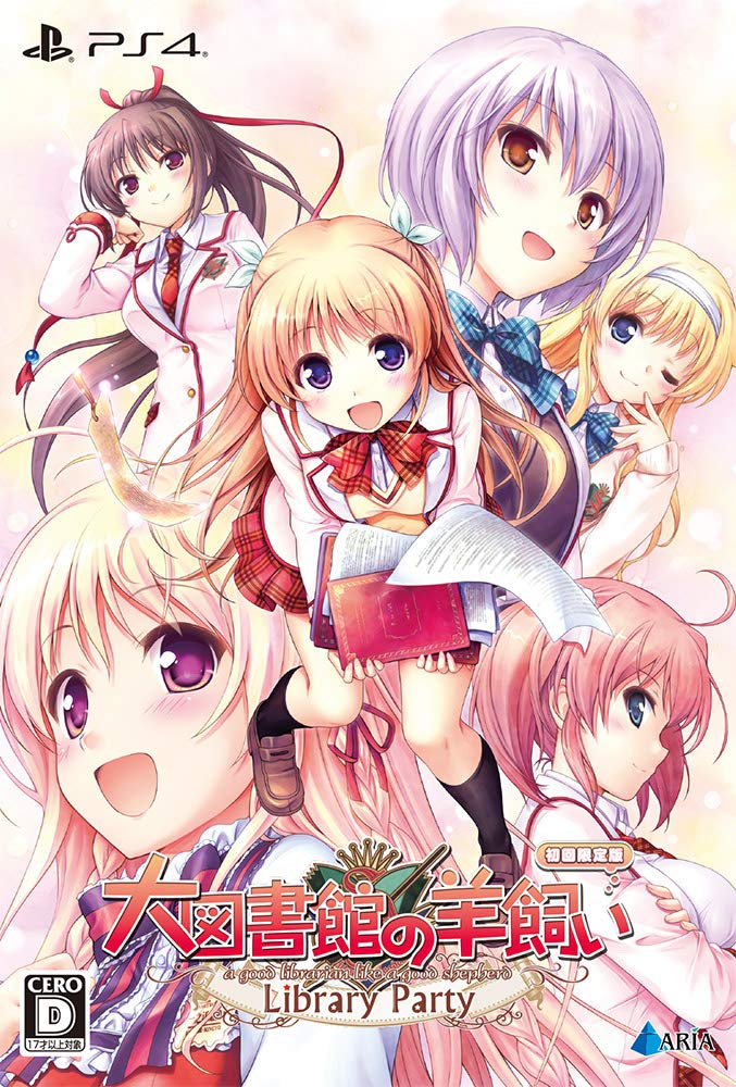 Daitoshokan no Hitsujikai: Library Party [Limited Edition] image 1