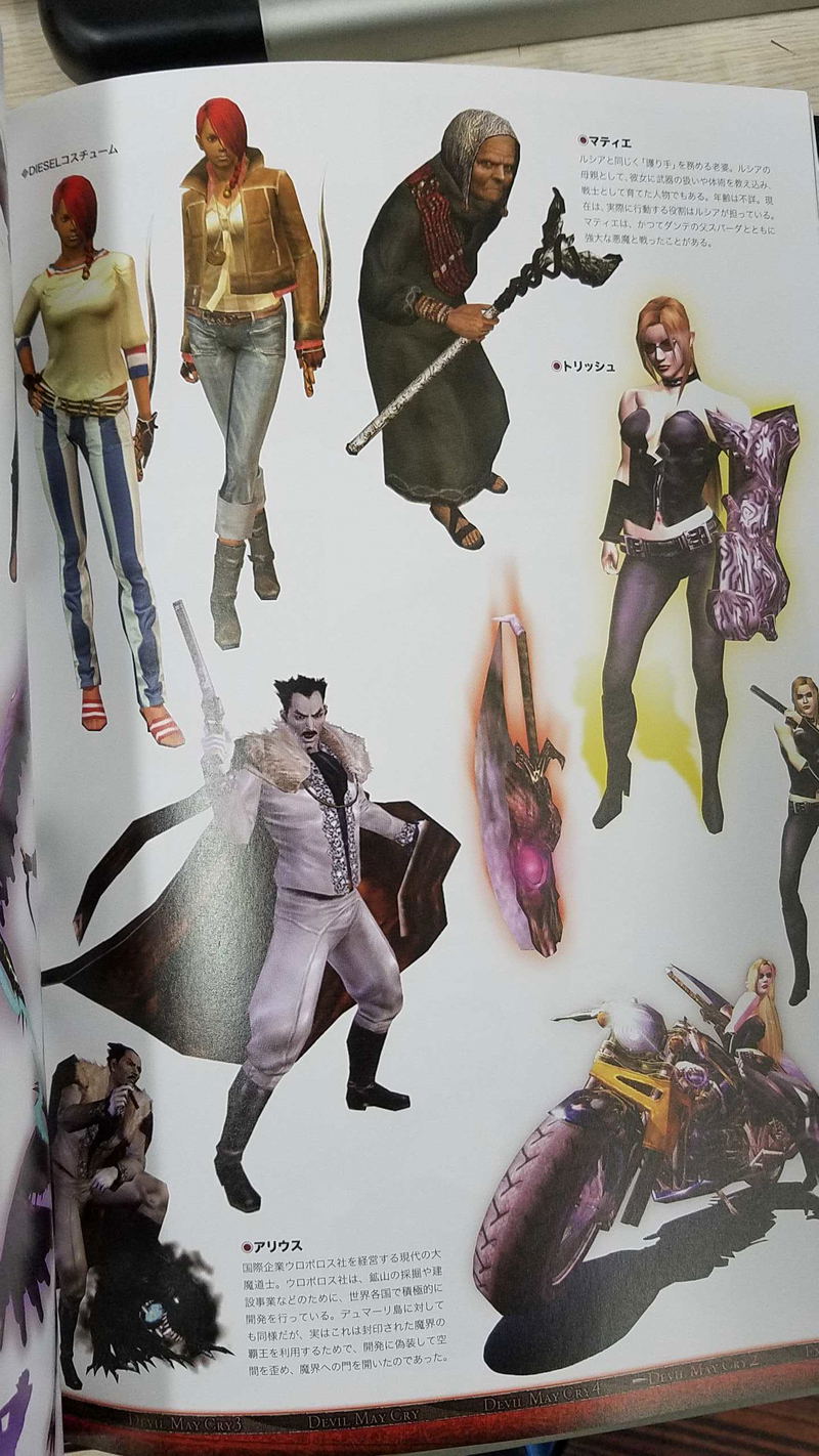 Devil May Cry 3, 1, 4, 2 Graphic Arts Special Edition: Devil May Cry Number Series Setting Information Collection Revised Edition image 2