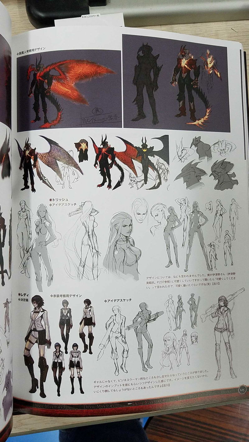 Devil May Cry 3, 1, 4, 2 Graphic Arts Special Edition: Devil May Cry Number Series Setting Information Collection Revised Edition image 3
