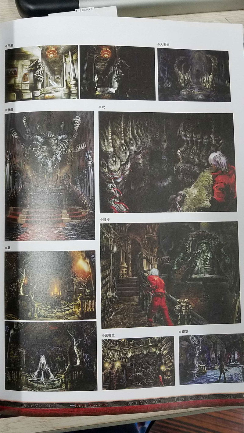 Devil May Cry 3, 1, 4, 2 Graphic Arts Special Edition: Devil May Cry Number Series Setting Information Collection Revised Edition image 5