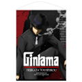 Gintama B2 Wall Scroll: Hijikata Toushirou Noir Ver. (Re-run) thumbnail 1