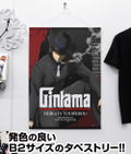 Gintama B2 Wall Scroll: Hijikata Toushirou Noir Ver. (Re-run) thumbnail 2