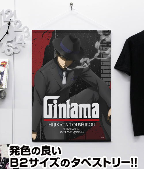 Gintama B2 Wall Scroll: Hijikata Toushirou Noir Ver. (Re-run) image 2