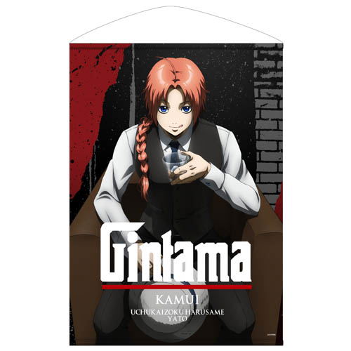 Gintama B2 Wall Scroll: Kamui Noir Ver. (Re-run) image 1