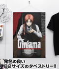 Gintama B2 Wall Scroll: Kamui Noir Ver. (Re-run) thumbnail 2