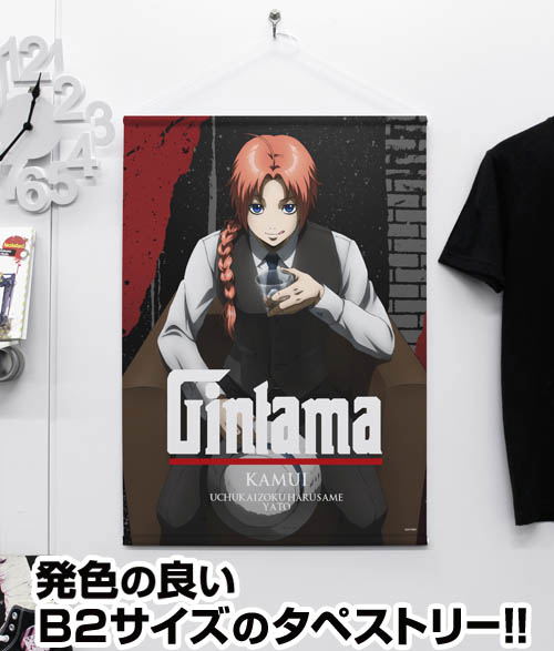 Gintama B2 Wall Scroll: Kamui Noir Ver. (Re-run) image 2