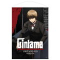 Gintama B2 Wall Scroll: Okita Sougo Noir Ver. (Re-run) thumbnail 1