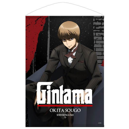 Gintama B2 Wall Scroll: Okita Sougo Noir Ver. (Re-run) image 1