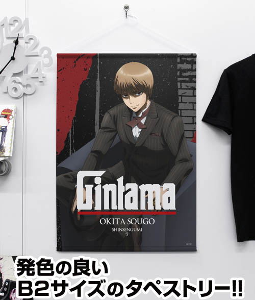 Gintama B2 Wall Scroll: Okita Sougo Noir Ver. (Re-run) image 2