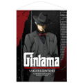 Gintama B2 Wall Scroll: Sakata Gintoki Noir Ver. (Re-run) thumbnail 1