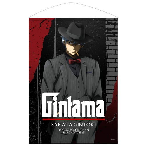 Gintama B2 Wall Scroll: Sakata Gintoki Noir Ver. (Re-run) image 1