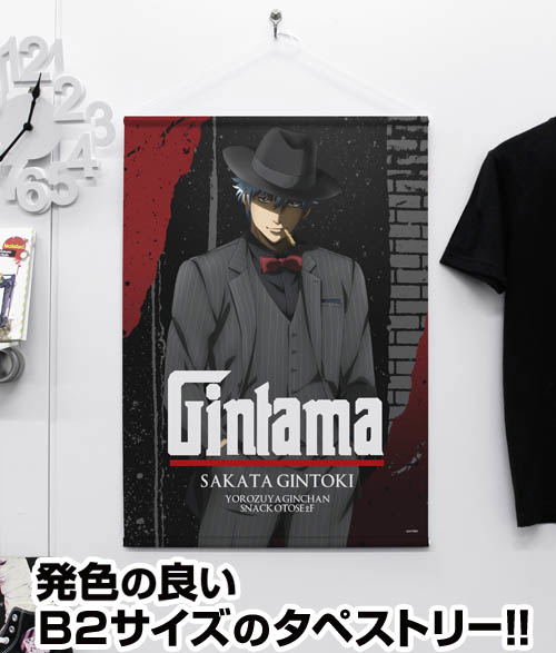 Gintama B2 Wall Scroll: Sakata Gintoki Noir Ver. (Re-run) image 2