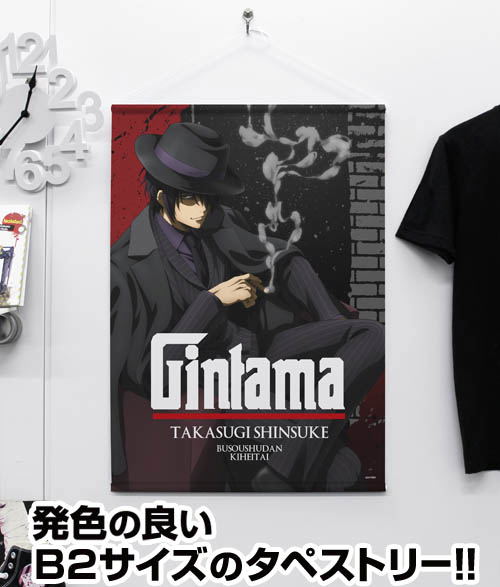 Gintama B2 Wall Scroll: Takasugi Shinsuke Noir Ver. (Re-run) image 2