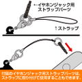 Gintama Tsumamare Strap: Gintoki Sakata Rakuyou Kessen Hen Ver. (Re-run) thumbnail 3