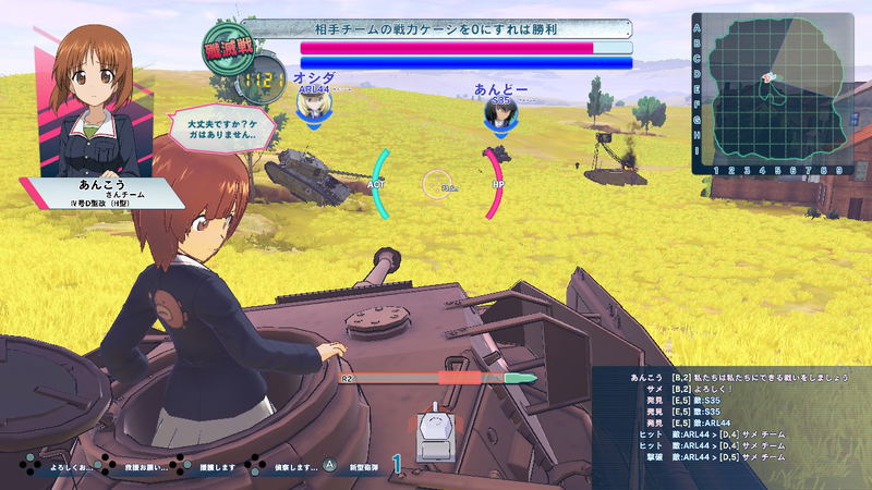 Girls und Panzer: Dream Tank Match DX (Multi-Language) image 2