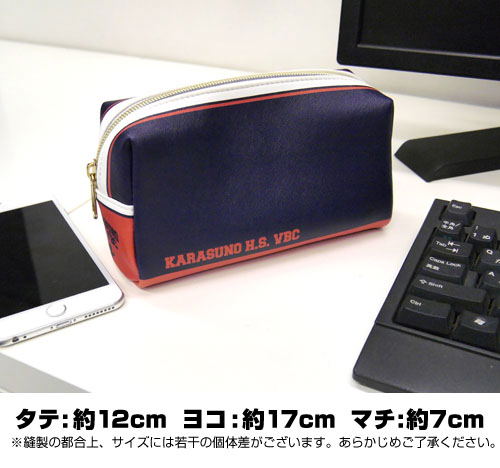 Haikyuu!! - Karasuno High School Volleyball Club Multi Pouch image 4