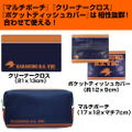 Haikyuu!! - Karasuno High School Volleyball Club Multi Pouch thumbnail 5