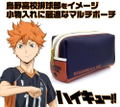 Haikyuu!! - Karasuno High School Volleyball Club Multi Pouch thumbnail 6