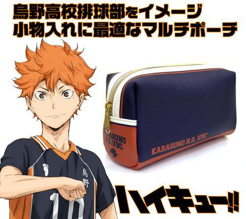 Haikyuu!! - Karasuno High School Volleyball Club Multi Pouch image 6