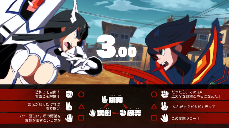 Kill la Kill The Game: IF (Multi-Language) image 14