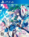 Kizuna Kirameku Koi Iroha thumbnail 1