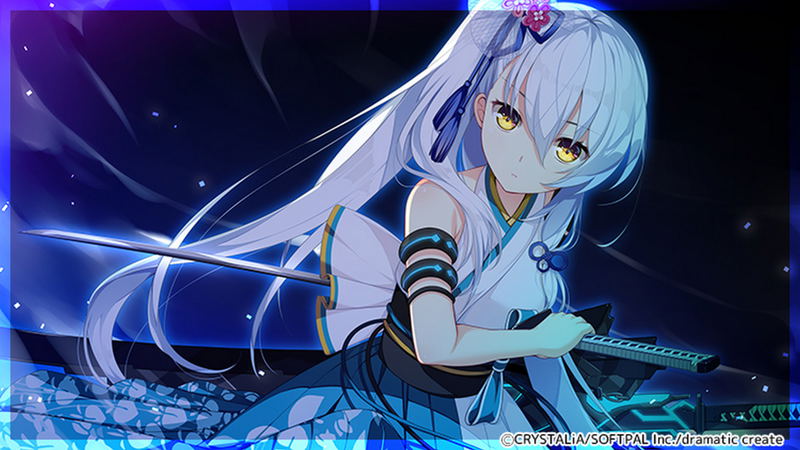 Kizuna Kirameku Koi Iroha image 4